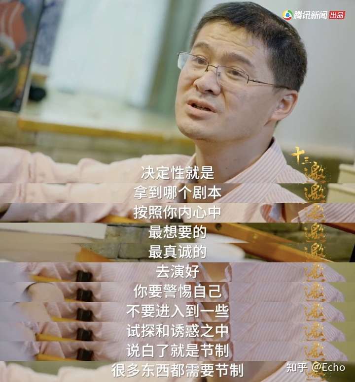 如何评价十三邀第五季第一期许知远对话罗翔