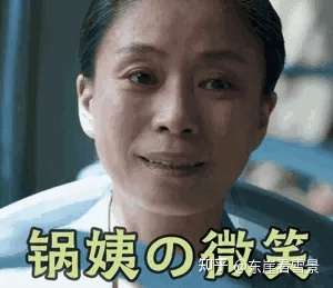 如何评价演员刘丹在开端中的表现