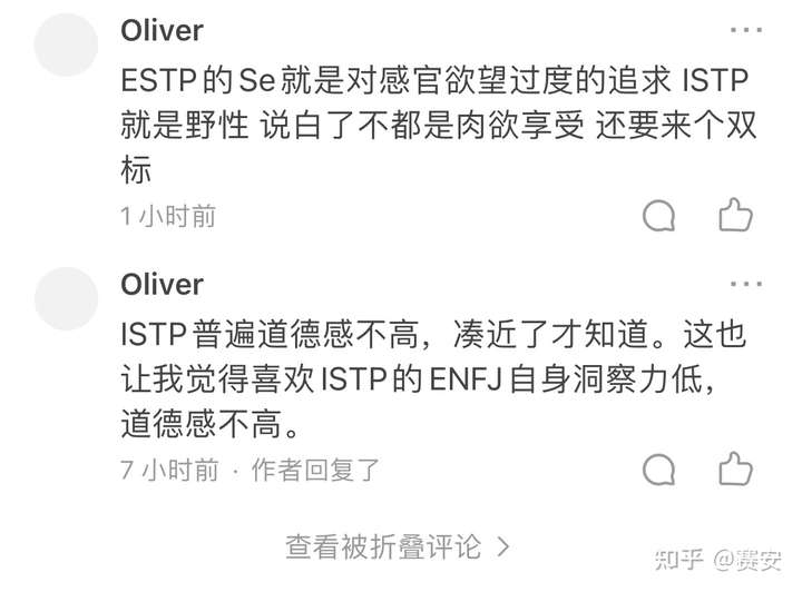 enfj最容易被哪一型吸引,最容易吸引谁呢?