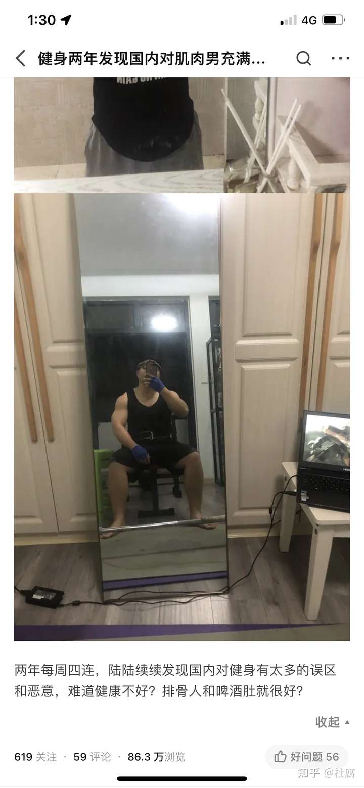 不信你发一张上身赤膊的照片.
