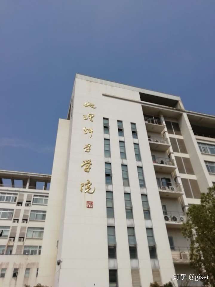 想问一下南京师范大学的地理科学学院在哪个校区