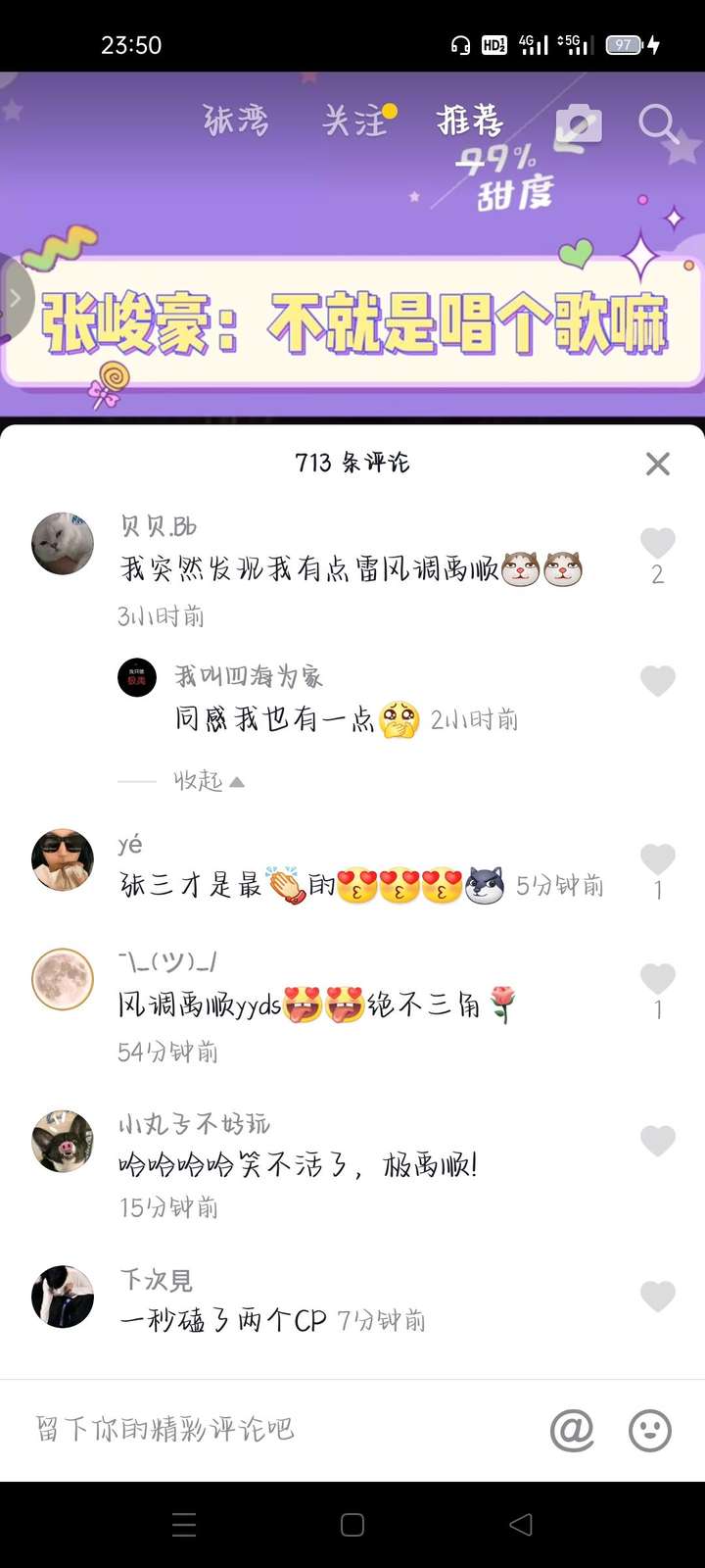 tf三代你最雷哪对cp?