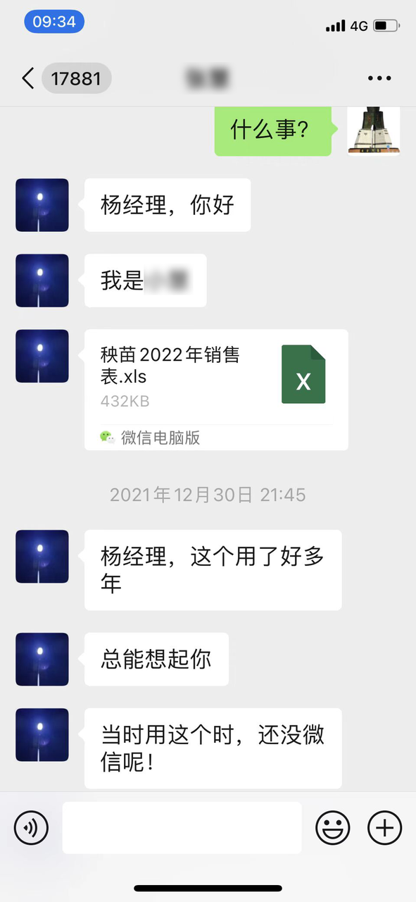 數字化搭建,數字化產品,數字化實現工具