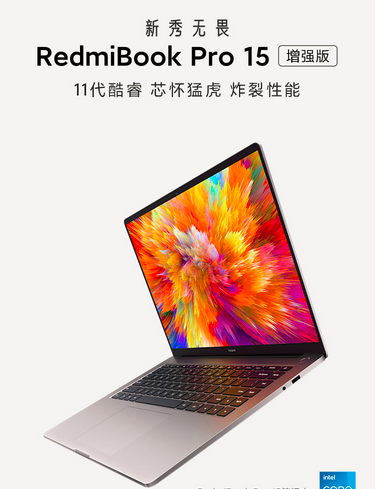 求45005000左右的笔记本办公用