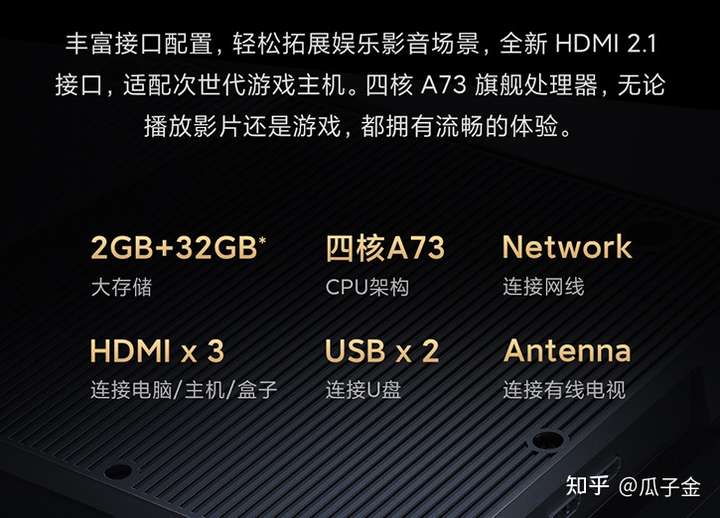 redmi max 86和 redmi max 98具体有哪些差别?