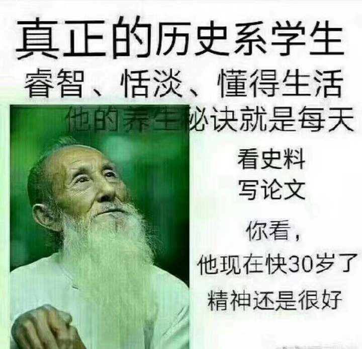 有哪些好玩的专业表情包?