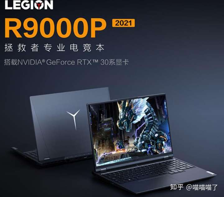 三,r7 5800u的热销笔记本推荐