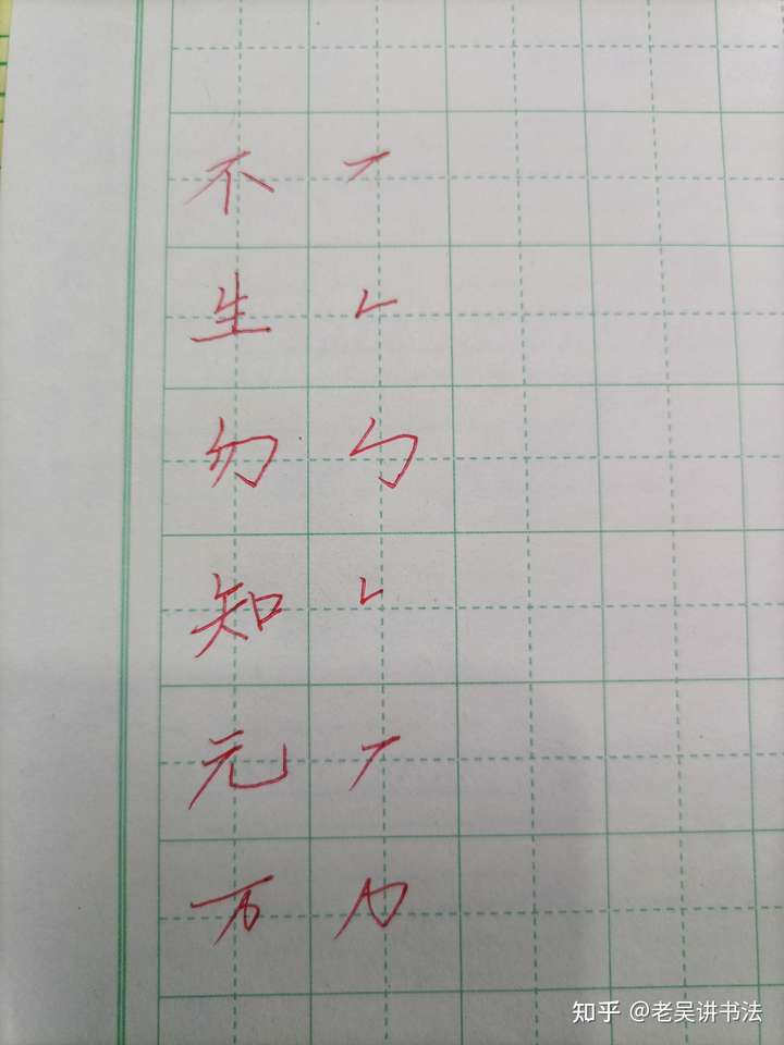 如何提高写字速度,用简单一点的方法提速,看过类似这个问题的回答,有