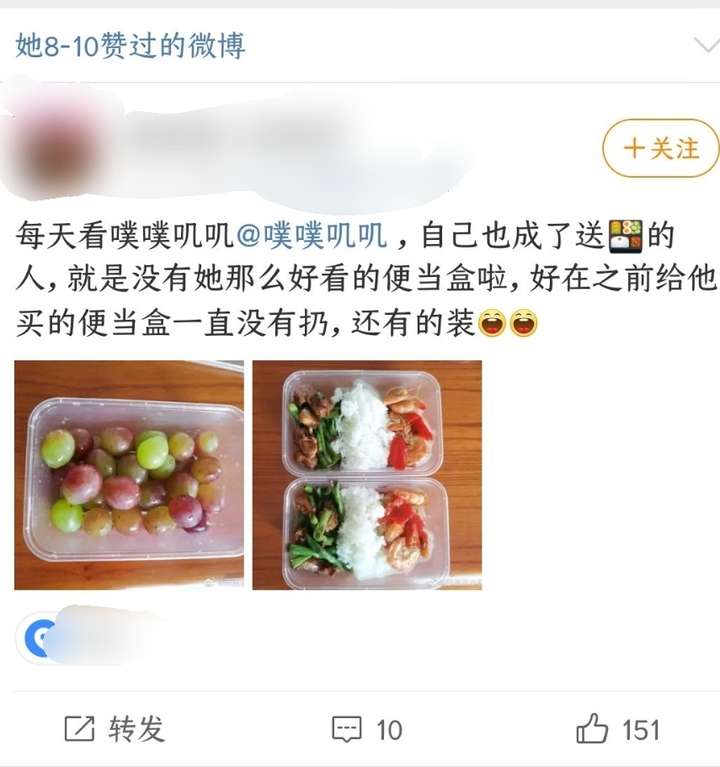 分析心理:做饭视频"噗噗叽叽"(给林先生做饭)怎么这么