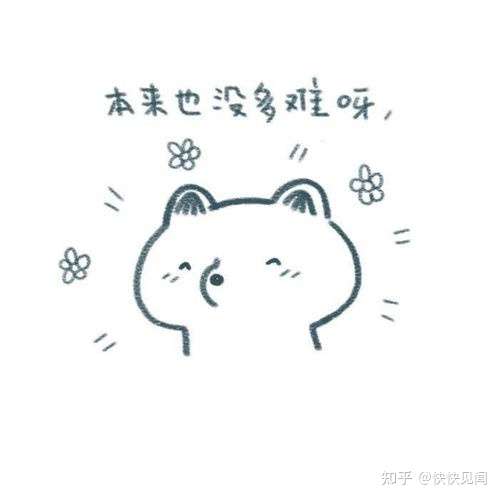有了摩尔庄园以后,男朋友每天都在玩,有什么办法能让他停下来?
