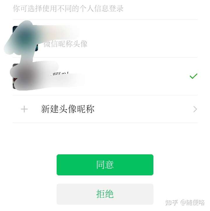 我的王者头像违规了 然后一直不显示头像了 怎么办?换