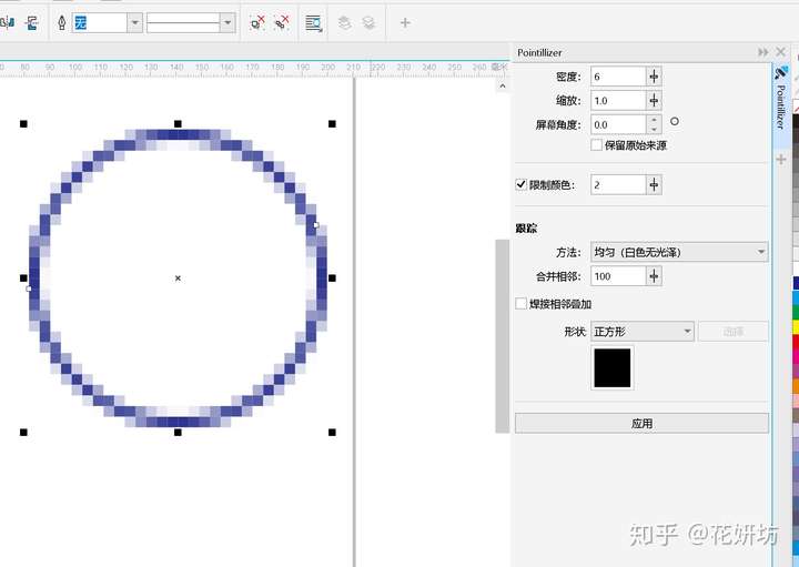 cdr怎么画像素圆?