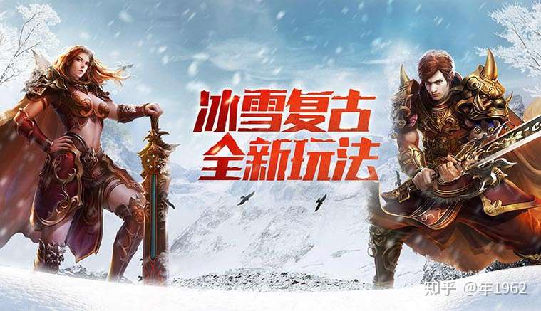 冰雪沉默传奇超多冒险等你来挑战