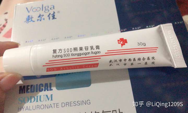 我用的是武汉的复方sod熊果苷乳膏