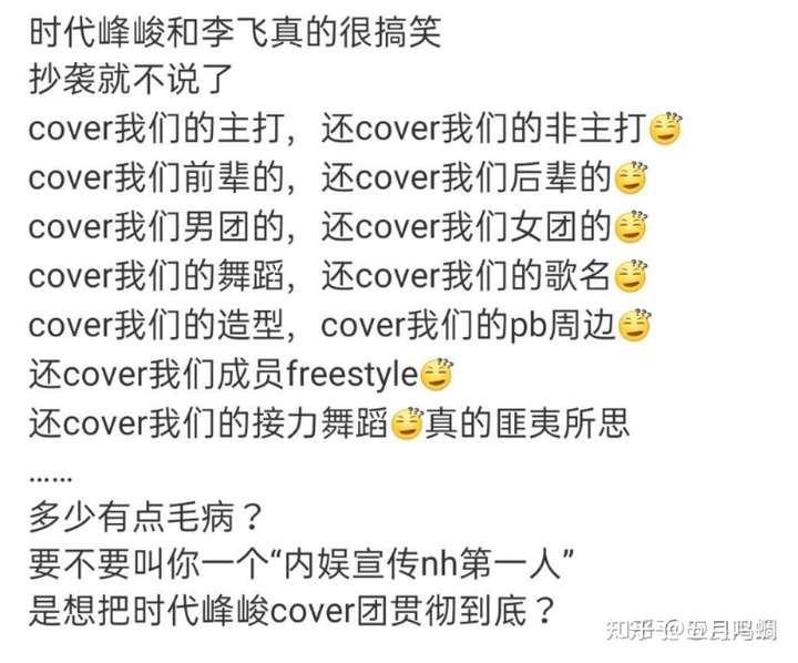 tnt和exo粉丝为什么互撕?为什么说tntcover?