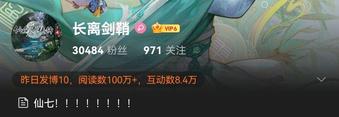 网传游戏光遇主播烛子ikina性骚扰欺骗粉丝给未成年粉丝发送裸照实际