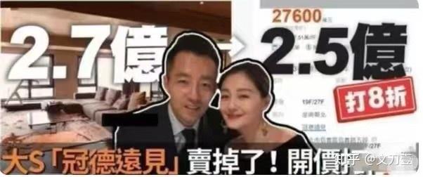 如何看待大s汪小菲协议离婚 知乎