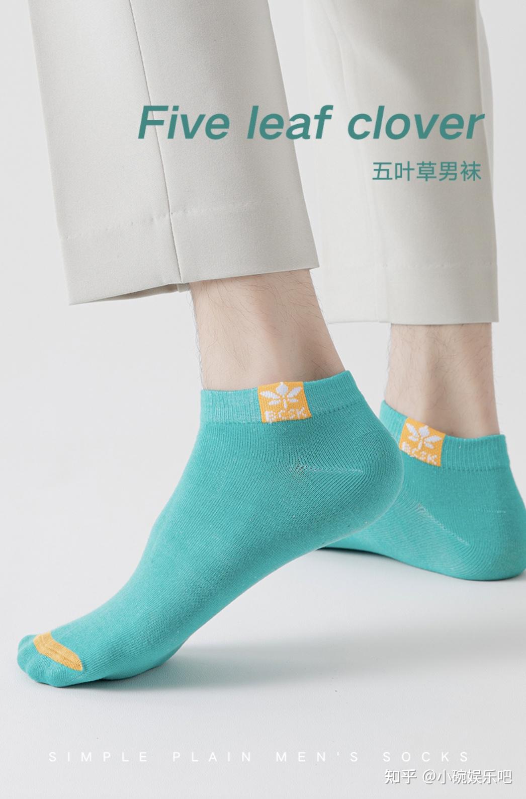 男生有什么值得推荐的袜子品牌