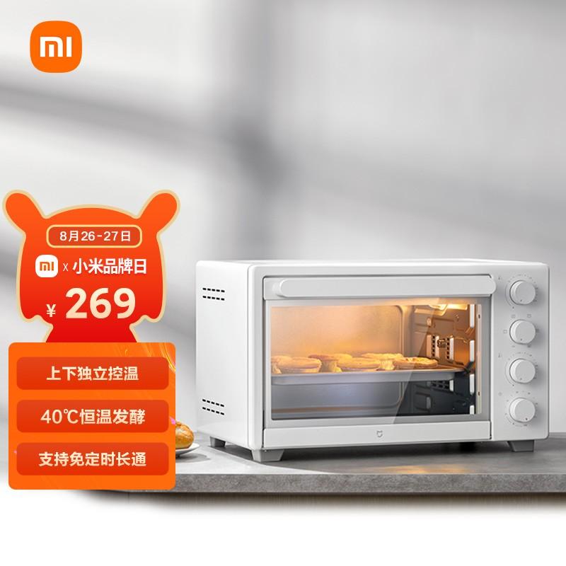 原价￥ 299 现价 ￥ 269 米家 小米电烤箱家用 三层烤