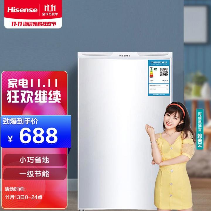 2021迷你冰箱什么牌子好小型冰箱哪种品牌好小冰箱哪个牌子比较好干货