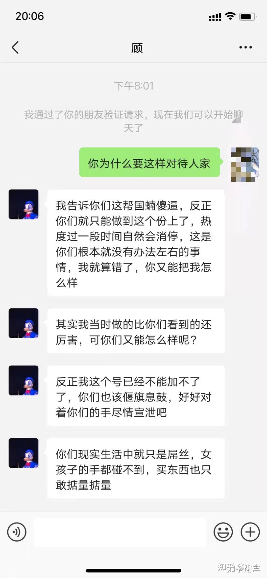 华东理工大学拼命保尹清红的原因是什么