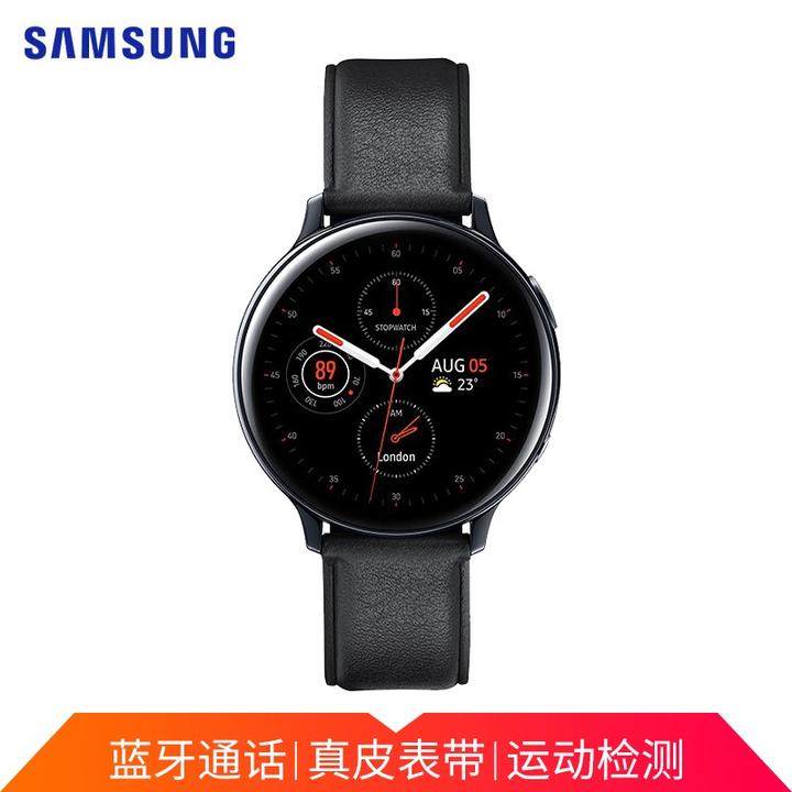 samsung galaxy watch active2 三星手表 智能运动户外