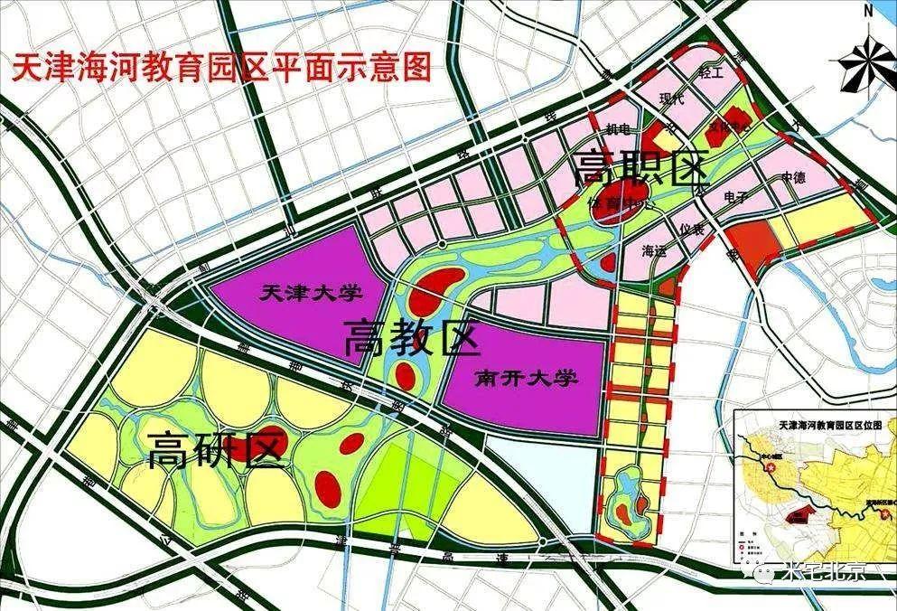 重磅海教园还有政策红利吗