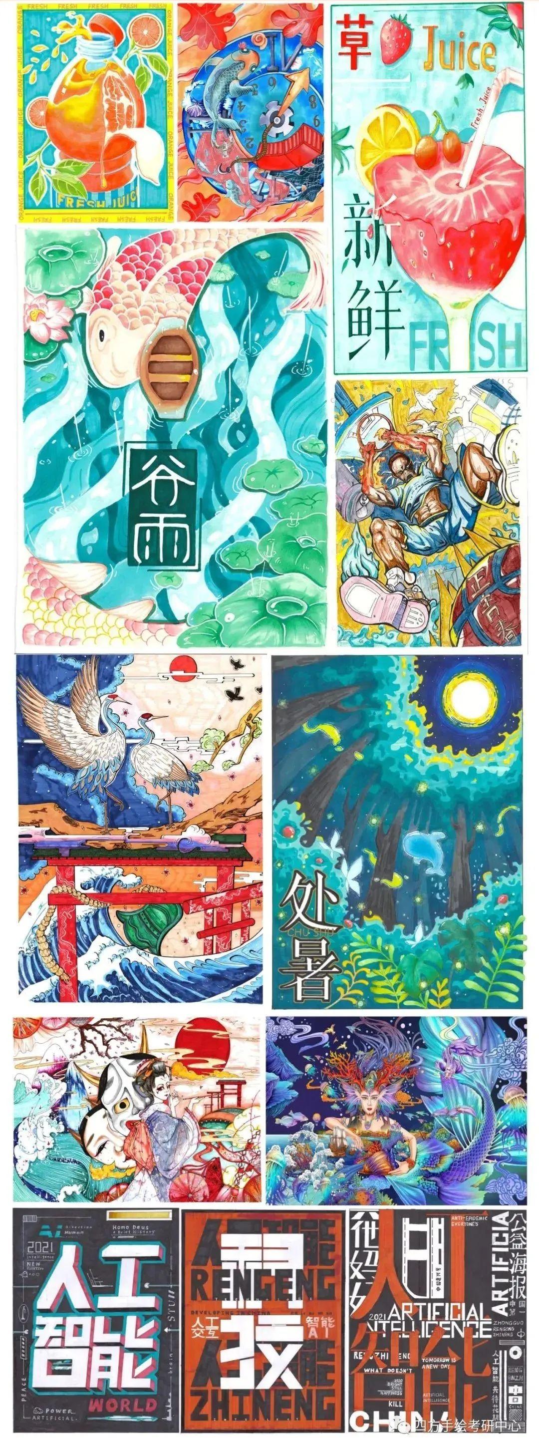 2021西南交大视觉传达考研大家有没有可以推荐的手绘班呀我基本算是零