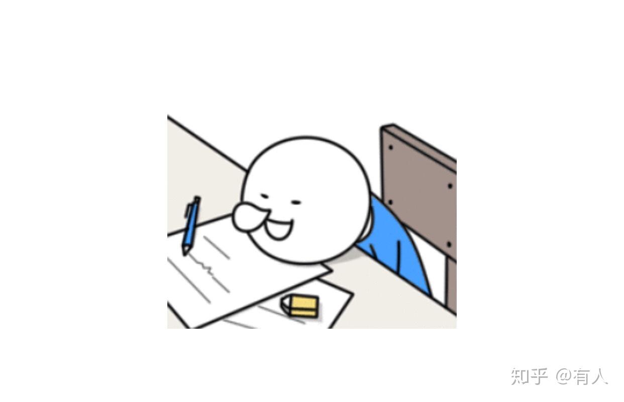 如何解读小蓝和他的朋友表情包