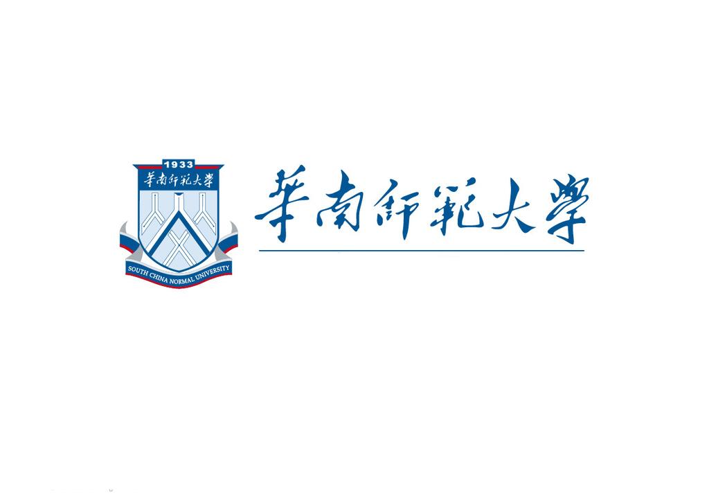 音乐考研 | 华南师范大学音乐学院2021年硕士研究生专业目录与招生