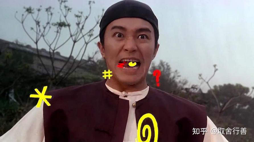 九品芝麻官饰演尚书大人的演员卢雄逝世享年75岁你对他有哪些深刻记忆