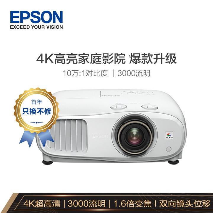 爱普生tz3000白天手机屏摄