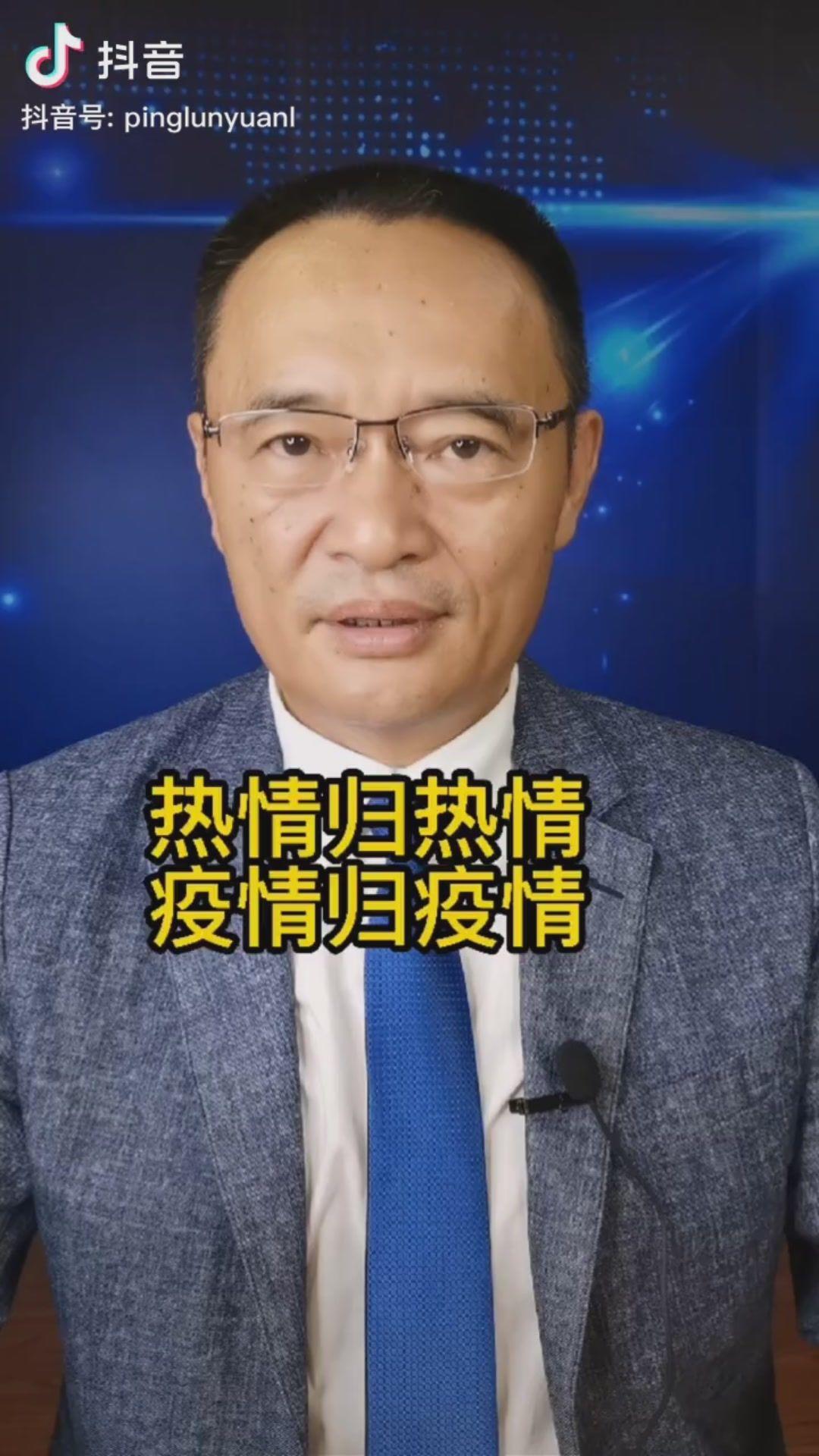 如何看待刘雪松评论张家界疫情遭受网爆?