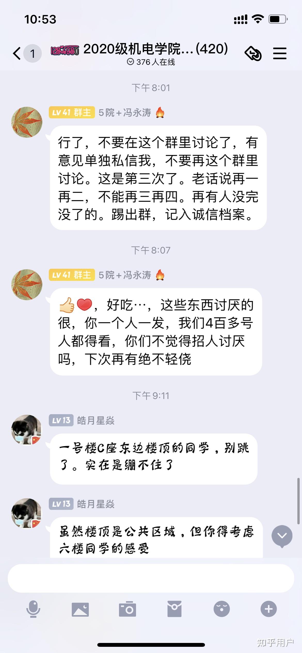 如何评价西北工业大学机电学院研究生辅导员冯永涛