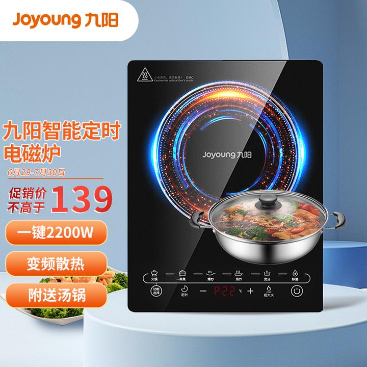 原价￥ 139 现价 ￥ 129 九阳(joyoung)电磁炉 电磁灶