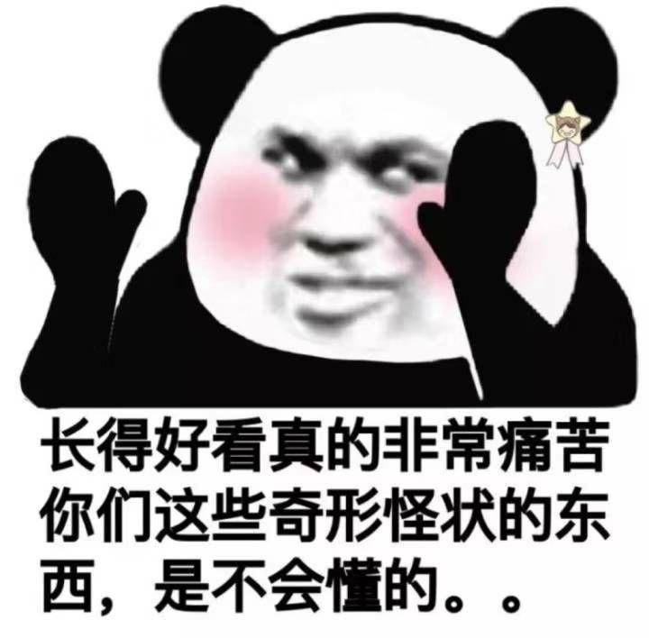 你见过哪些阴间表情包