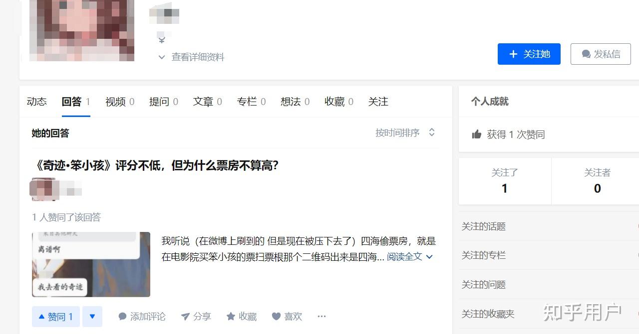 奇迹笨小孩评分不低但为什么票房不算高