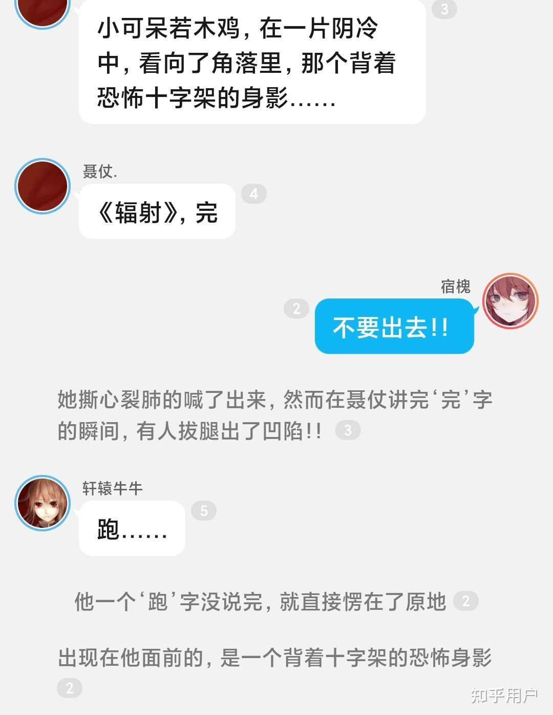 如何评价快点app仄黎的新文人面鬼书