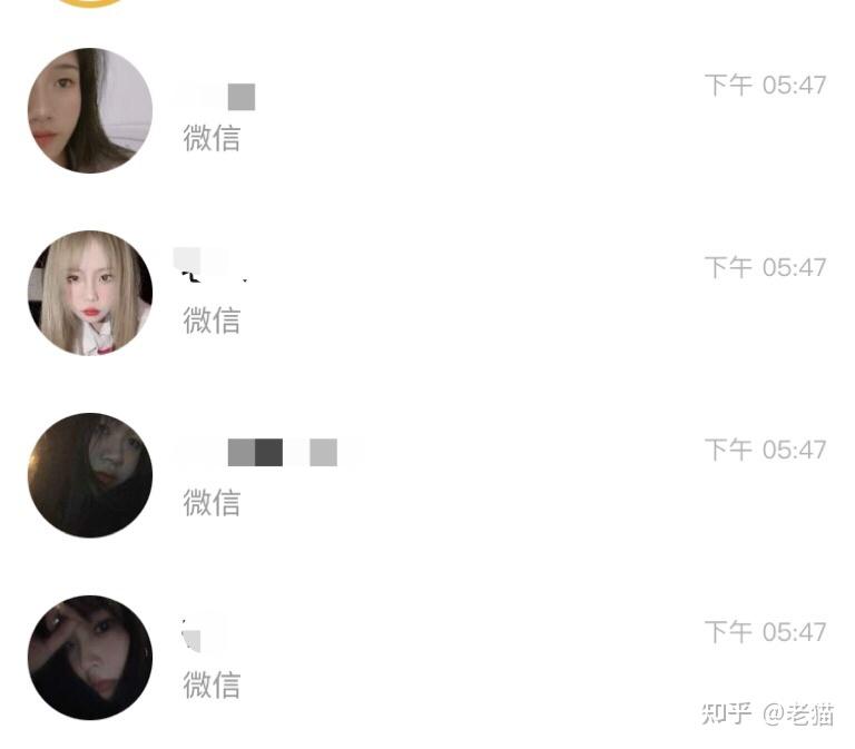 陌陌加的一个女生特别主动的要约我出去开房会不会碰到仙人跳了