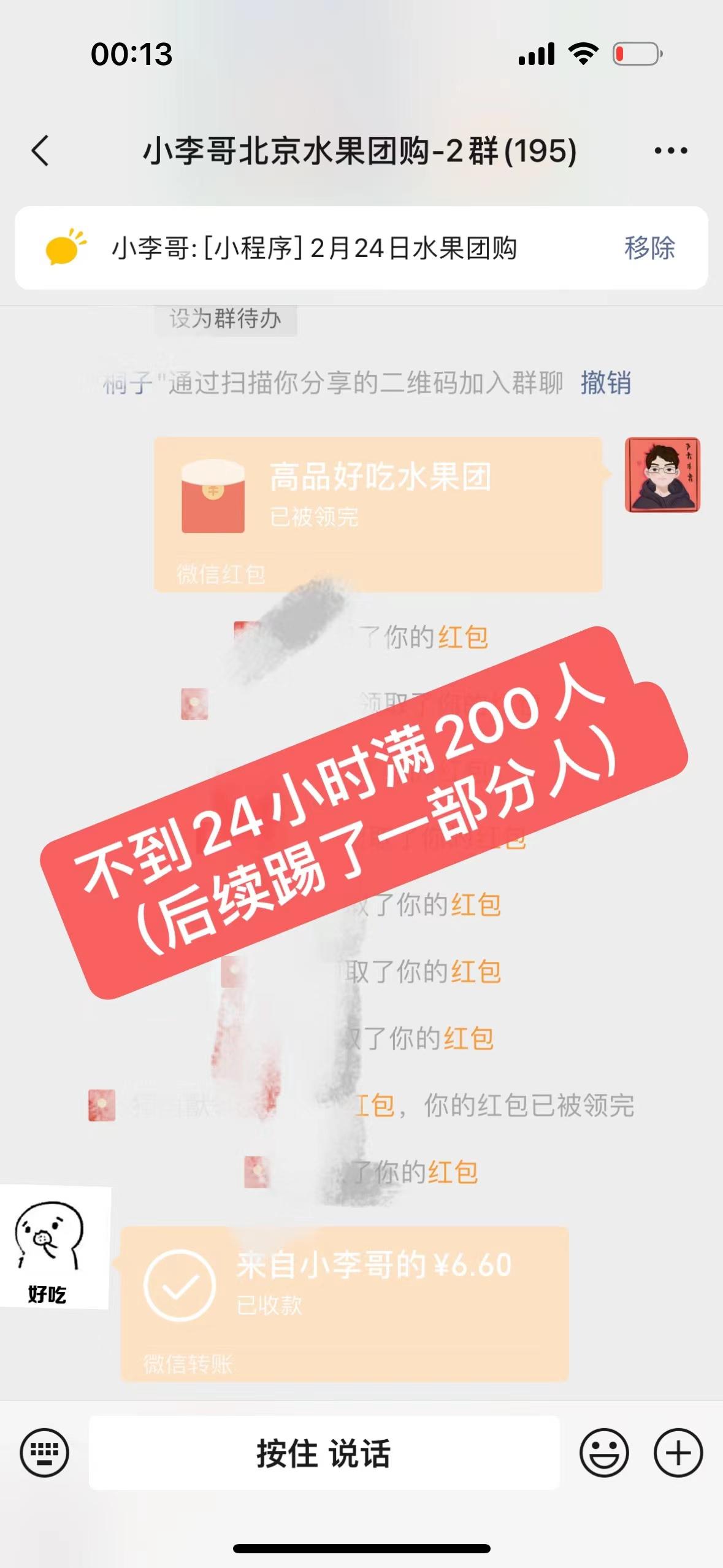 如今创业开水果店，还是做社区水果团购，好做吗？