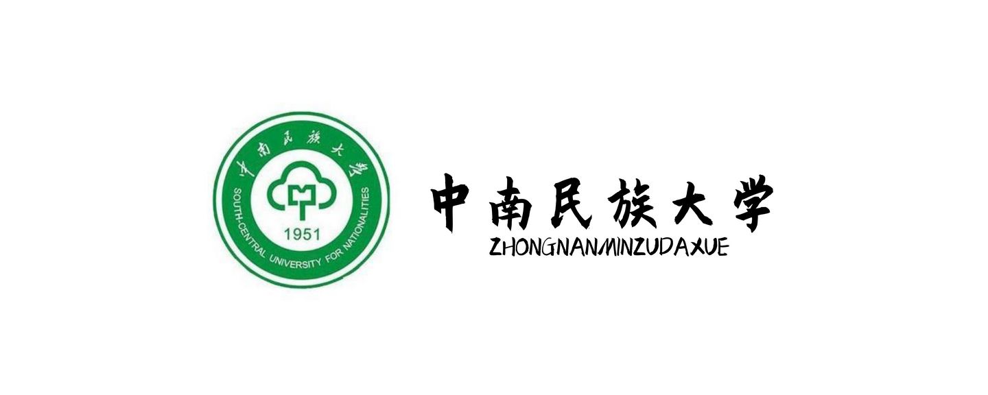 音乐艺考6767中南民族大学2021年音乐类专业目录与招生简章