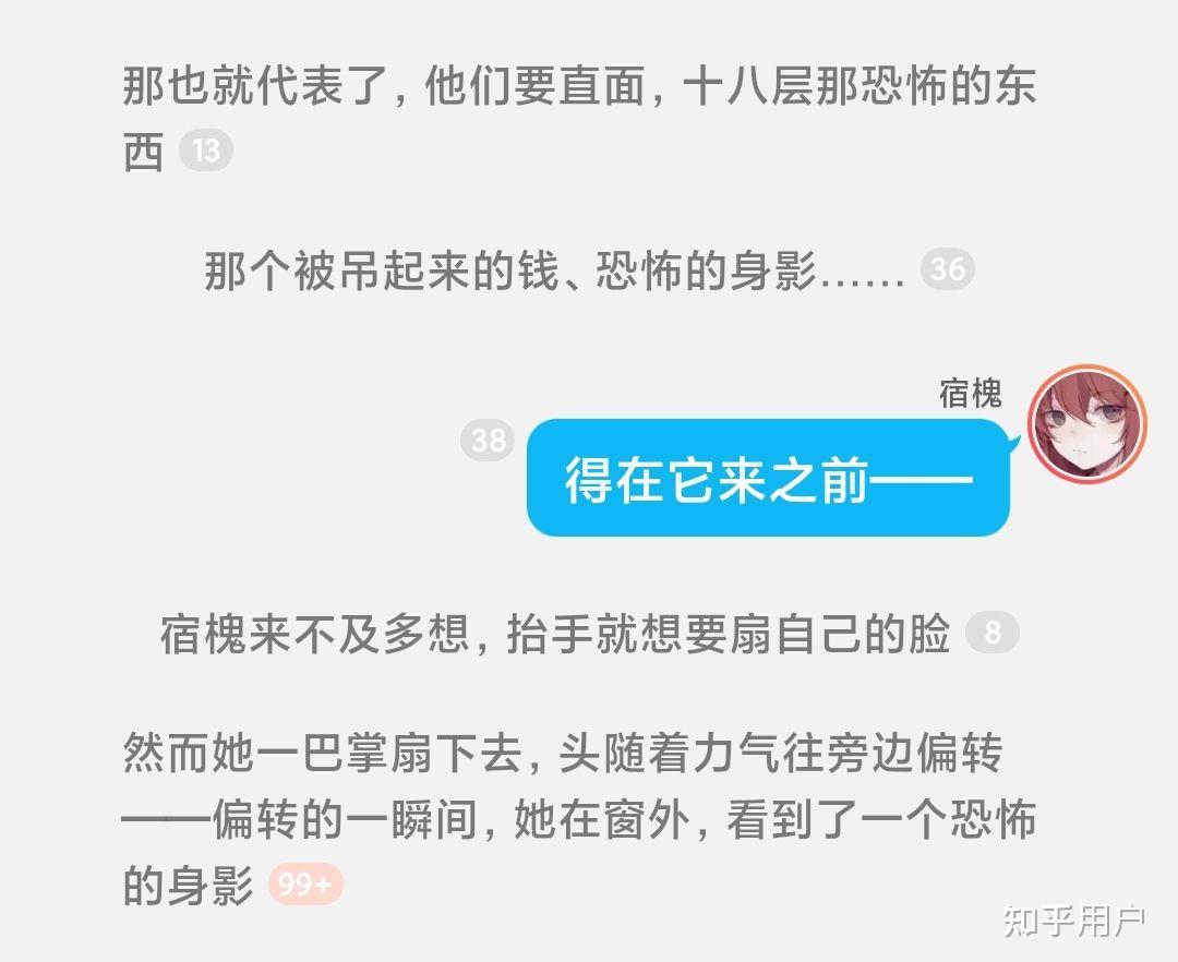 如何评价快点app仄黎的新文人面鬼书