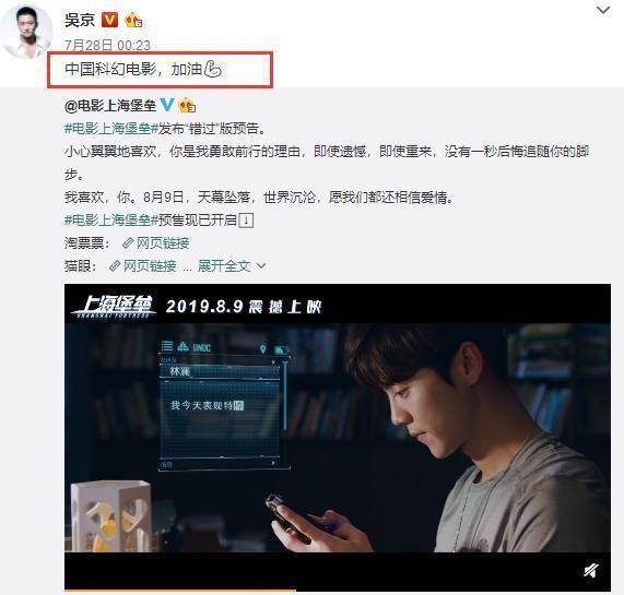 吴京发文支持动画电影雄狮少年你对这个电影有多少期待