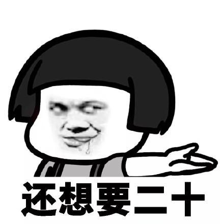 你为什么不敢跟你男朋友要钱