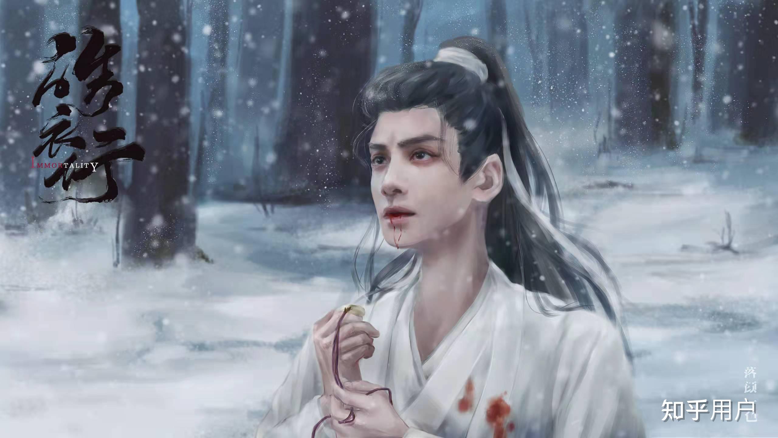 《皓衣行》里的楚晚宁还是《长月烬明》里的澹台烬?