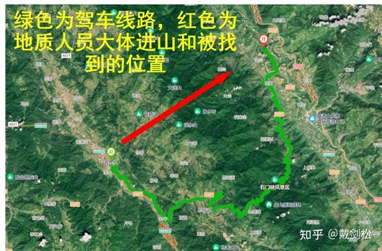 云南哀牢山四名失联人员已找到均已遇难具体原因是什么有哪些细节需要
