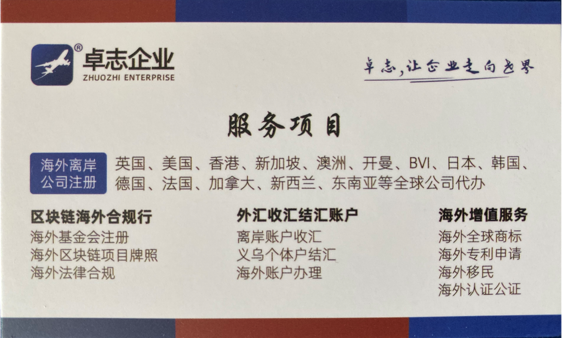 mxc抹茶已获4牌,交易所牌照到底有多重要