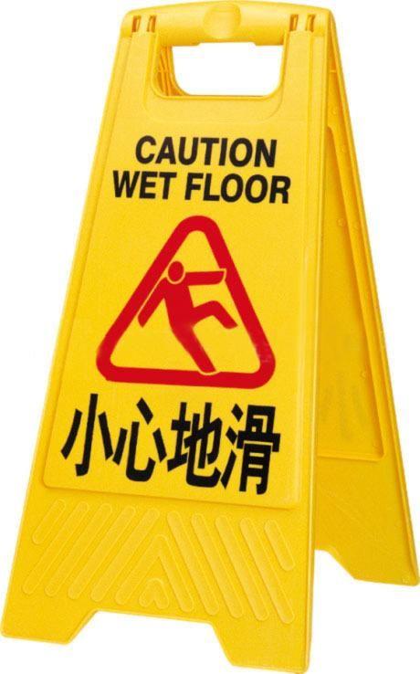 在公司门口由于地面湿滑摔了一跤玉镯摔碎了该怎么索赔