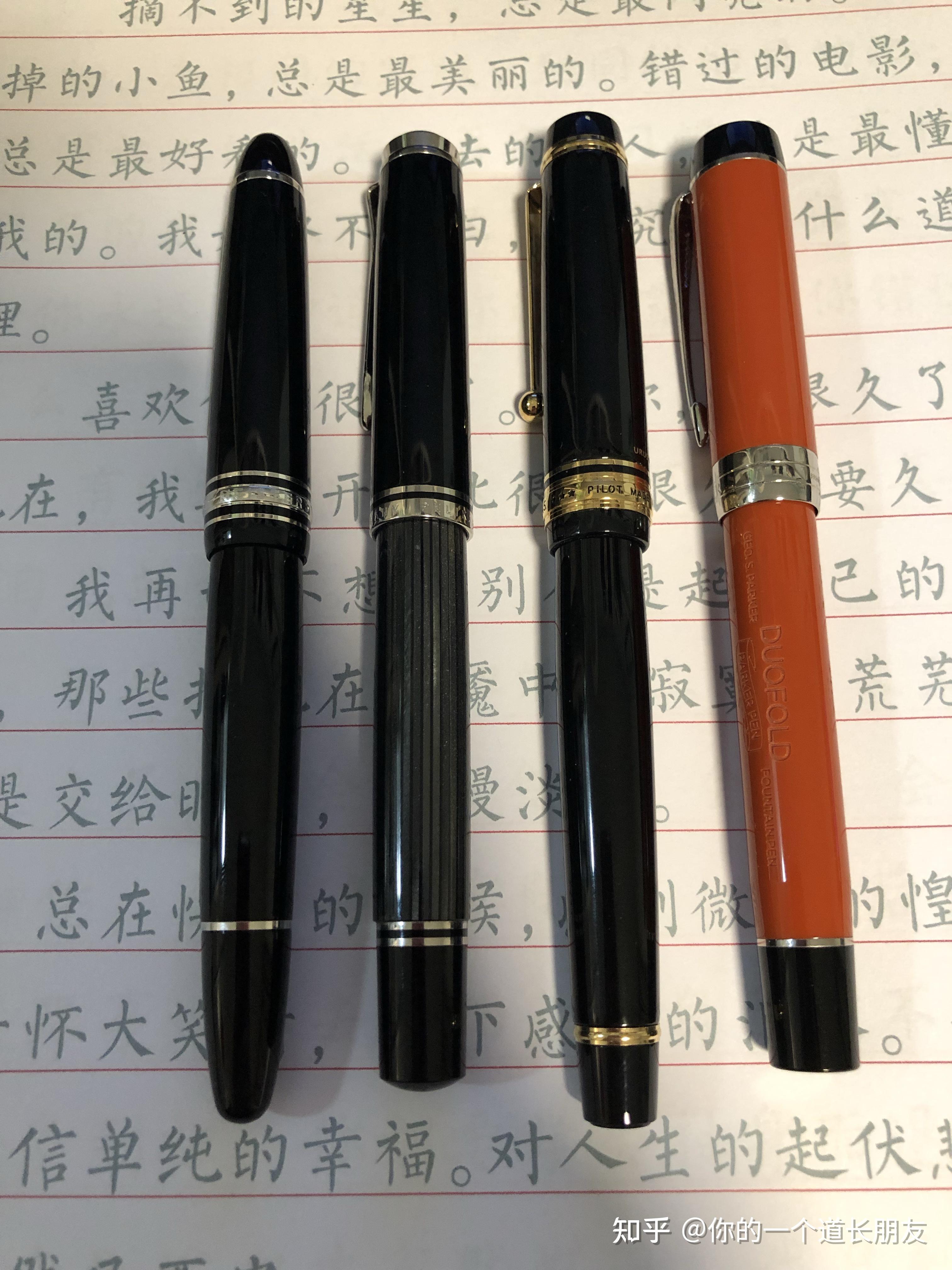 派克豆腐百乐845和万宝龙146怎么选