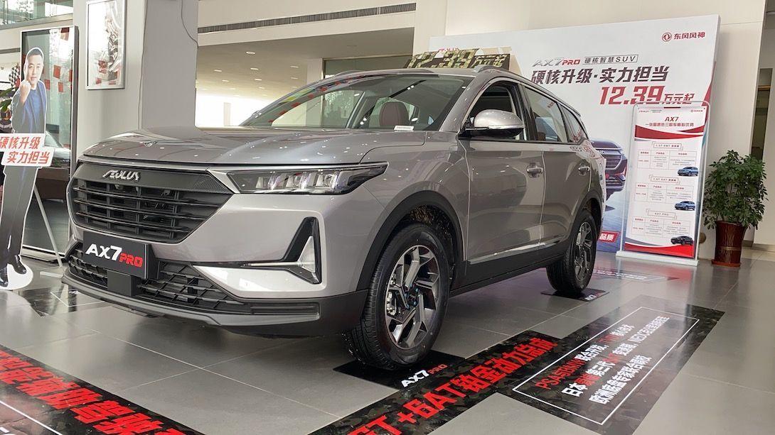 东风风神ax7图片,风神ax7仪表盘标志图解 科技配置全面升级,到店实拍东风风神ax7 pro